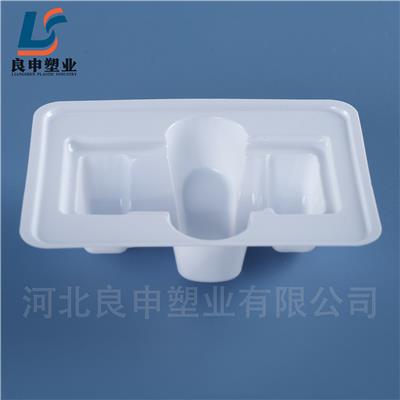 十毫升冻干粉保健品塑料内衬