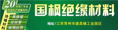 供应原装瑞典SKF斯凯孚单列角接触 金坛市柏和（常丰）绝缘材料厂 - jueyuan009 - 金坛市柏和（常丰）绝缘材料厂的博客