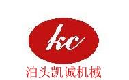 供应垫铁三层机床垫铁厂家直销凯诚机械
