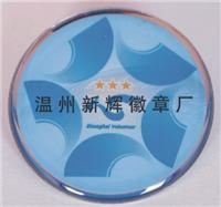 浙江温州新辉，胸牌，滴塑胸牌，不锈钢胸牌，金属胸牌，合金胸牌