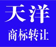 南通通州海安、海门、如东启如皋商标转让