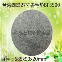 供应石材结晶垫/地板打磨垫/**耐磨洗地垫