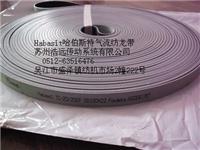 供应habasit哈伯斯特气流纺龙带