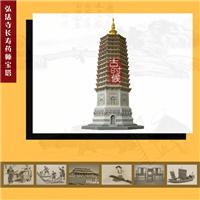 供应宝塔模型