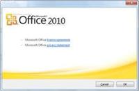 供应西南地区正版office2010办公软件