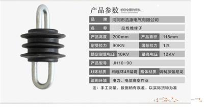 针式绝缘子P-20T 价格，高压立瓶P-15T P-6T 质量好价格低，