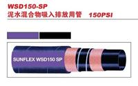 供应意大利 SUNFLEX WSD-150-SP 泥土混合物吸入排放用管