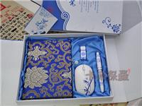 青花瓷套装 青花瓷笔 青花瓷U盘 青花鼠标 青花丝绸记事本