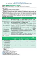 供应耐火计算机电缆 扬州电缆生产厂家 扬州电缆公司 扬州计算机电缆