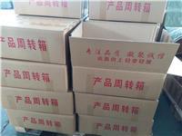 厂家现货防粘连防飞溅液