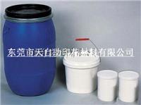 环保929尼龙白胶浆/透明胶浆/高弹性白胶浆