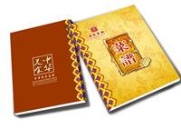长宁区松彩设计公司 专业的企业画册样本设计公司技术优秀值得信赖