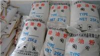 广东高品质除蜡水，中山除蜡水，珠海除蜡水，斗门除蜡水，香洲除蜡水