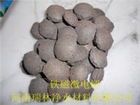 新昌县铁碳微电解用途+温岭市铁碳微电解价格