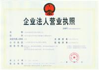 南通幼儿园塑胶操场|球场围网|橡胶跑道