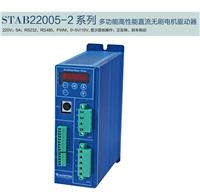 220v直流无刷电机驱动器，RS232，RS484，MODBUS 协议PWM ,显示面板操作，上位机操作