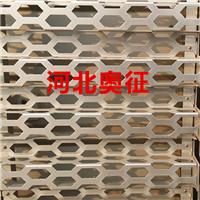 天津奥迪展厅蜂窝状铝单板