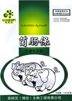 供应苏柯汉仔猪防治腹泻**菌 菌肠保