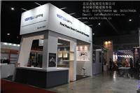 2016年肯尼亚国际电力能源展