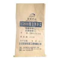 江苏高级集合物抗裂砂浆厂家