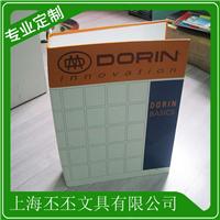 上海样品册工厂专业定做样品册 个性化定做样品册找上海丕丕