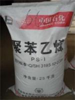 GPPS PH88 注塑级 闽台奇美