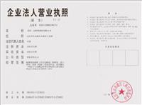 瑞丽水泥基灌浆料，C40，C60H40不收缩