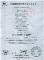 ZAKVVP、ZCKVVP、ZCYJV阻燃控制电缆ZCYJV22、ZRBYJV、ZRBVV22、ZRCVVRP、ZB-KVVP、ZC-KVVP22
