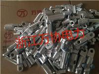 万协楔型线夹JXL-1