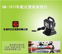 SME-8031手提式防汛工作灯，便携式强光工作灯,手提式LED防爆强光灯
