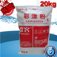 厂家直销酒店专业布草洗涤不退色杀菌漂白洗涤彩漂粉20kg/袋