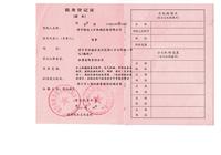 优质抬轨器