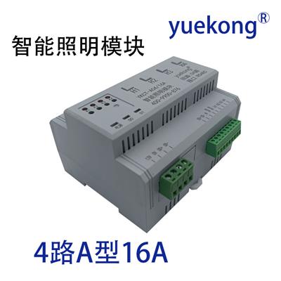 户外型304不透钢路灯控制箱