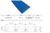 挡板型模块输送带