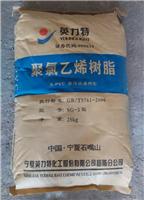 代理PVC/宁夏英力特/SG-3