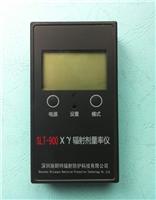 SLT-900型放射性检测仪