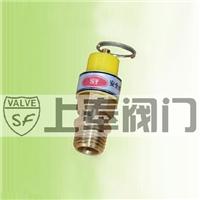 A13X-16T弹簧式微型安全阀