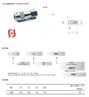 供应意大利AIGNEP安耐 1021 外螺纹直通快拧接头