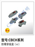 厂家批发 一寸铸铝穿线盒 防爆穿线盒 25右直角弯通