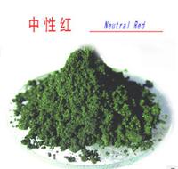 厂家直销中性红