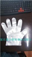 供应一次性薄膜PE卫生手套