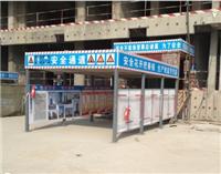 安全通道防护棚、人行通道防护棚