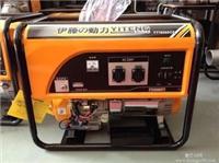 YT7600DCE伊藤6KW小型汽油发电机价格