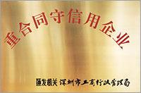 大工智能定制一体机 t恤印花机