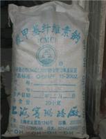 优质食品级CMC羧甲基纤维素钠生产厂家