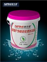 **强户外耐老化防水涂料厂家直销