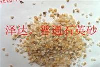 北京市水处理石英砂厂家直销