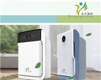 远光瑞康负离子空气净化机A款