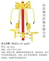 山东纳川体育器材 双位坐推