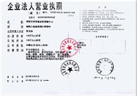 2014新款 珊瑚绒可爱卡通长颈鹿长袖动物连体睡衣家居服男女厂家直销